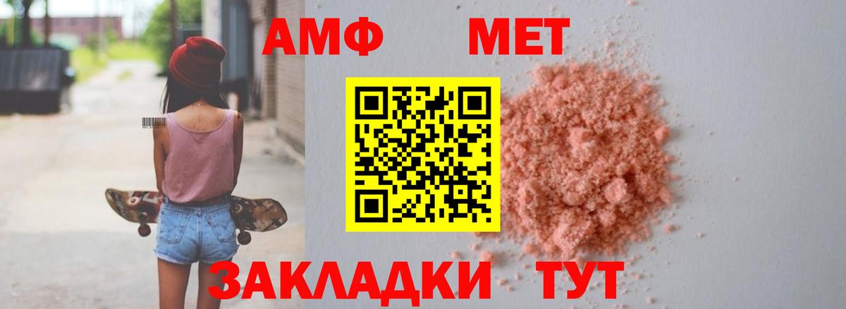 COCAIN  Бошки Шишки  Меф МЯУ МЯУ   Вход с VPN  Великий Новгород  ГАШ 