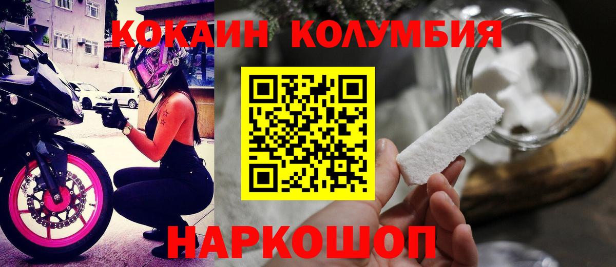 COCAIN VHQ Великий Новгород