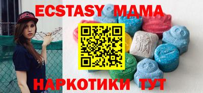экстази Ипатово