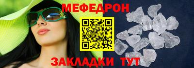 экстази Ипатово