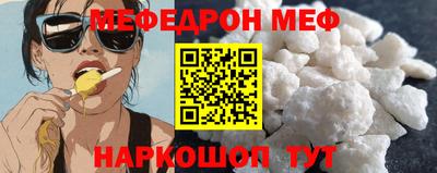 экстази Ипатово