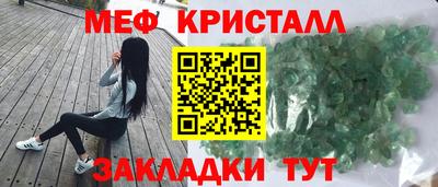 экстази Ипатово