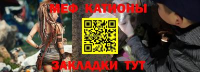 экстази Ипатово