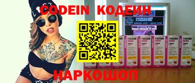 экстази Ипатово