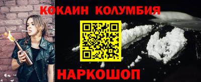 экстази Ипатово