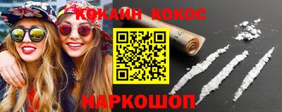 кокаин перу Ирбит