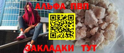 экстази Ипатово