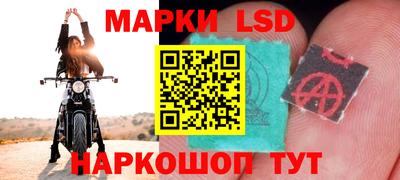 экстази Ипатово