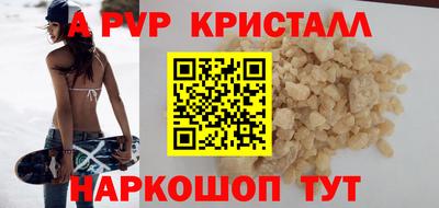 кокаин перу Ирбит