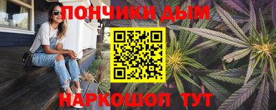 экстази Ипатово