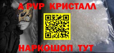 дживик Изобильный