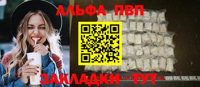 кокаин перу Ирбит