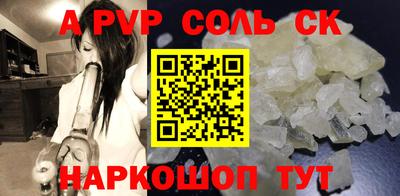 экстази Ипатово