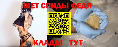 экстази Ипатово
