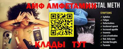 экстази Ипатово