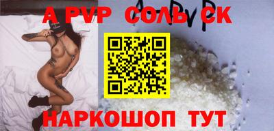 дживик Изобильный