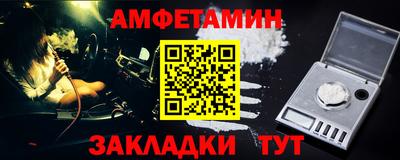 экстази Ипатово