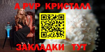 дживик Изобильный