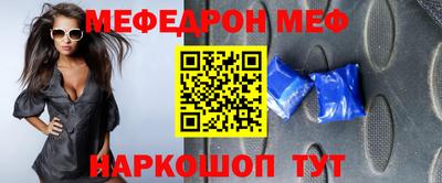 экстази Ипатово