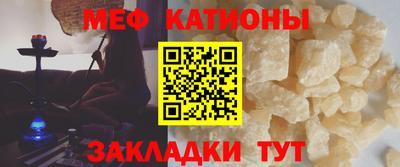 экстази Ипатово