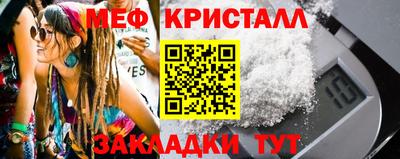 экстази Ипатово