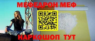 кокаин перу Ирбит