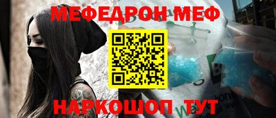 экстази Ипатово