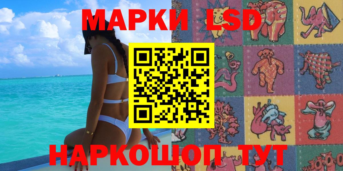Марки 25I-NBOMe 1,5мг  Марки N-bome  Великий Новгород  Вход с VPN 