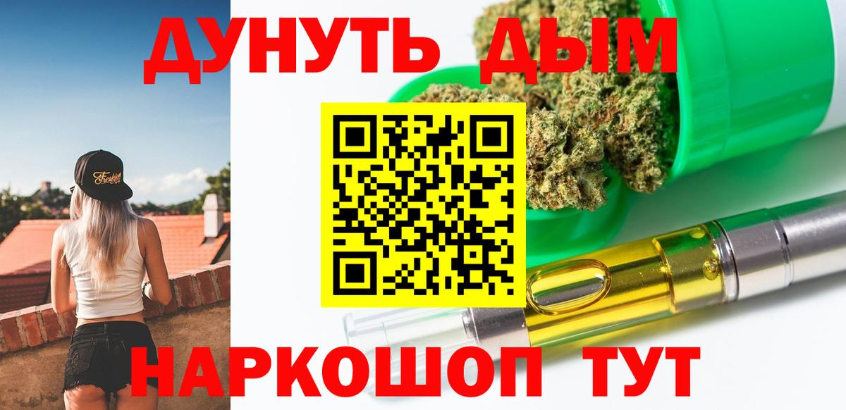 Бошки Шишки гибрид  Канабис LSD WEED  Вход с VPN  Марихуана гибрид  Великий Новгород 