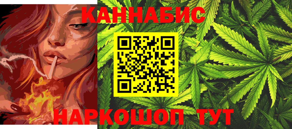 Бошки Шишки семена Великий Новгород